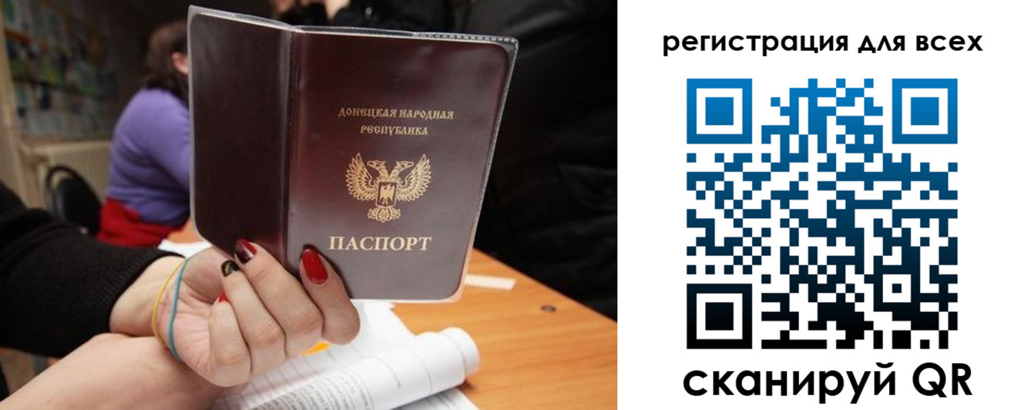 прописка поиск в Лесозаводске