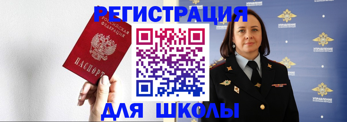 где прописаться в Лесозаводске