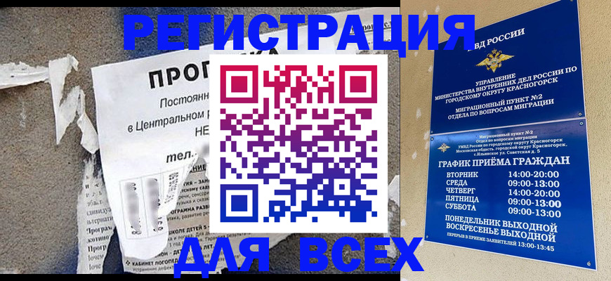 пропишу в квартире в Лесозаводске