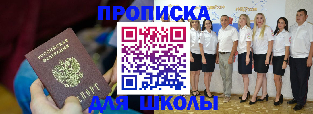 найти адрес прописки в Лесозаводске